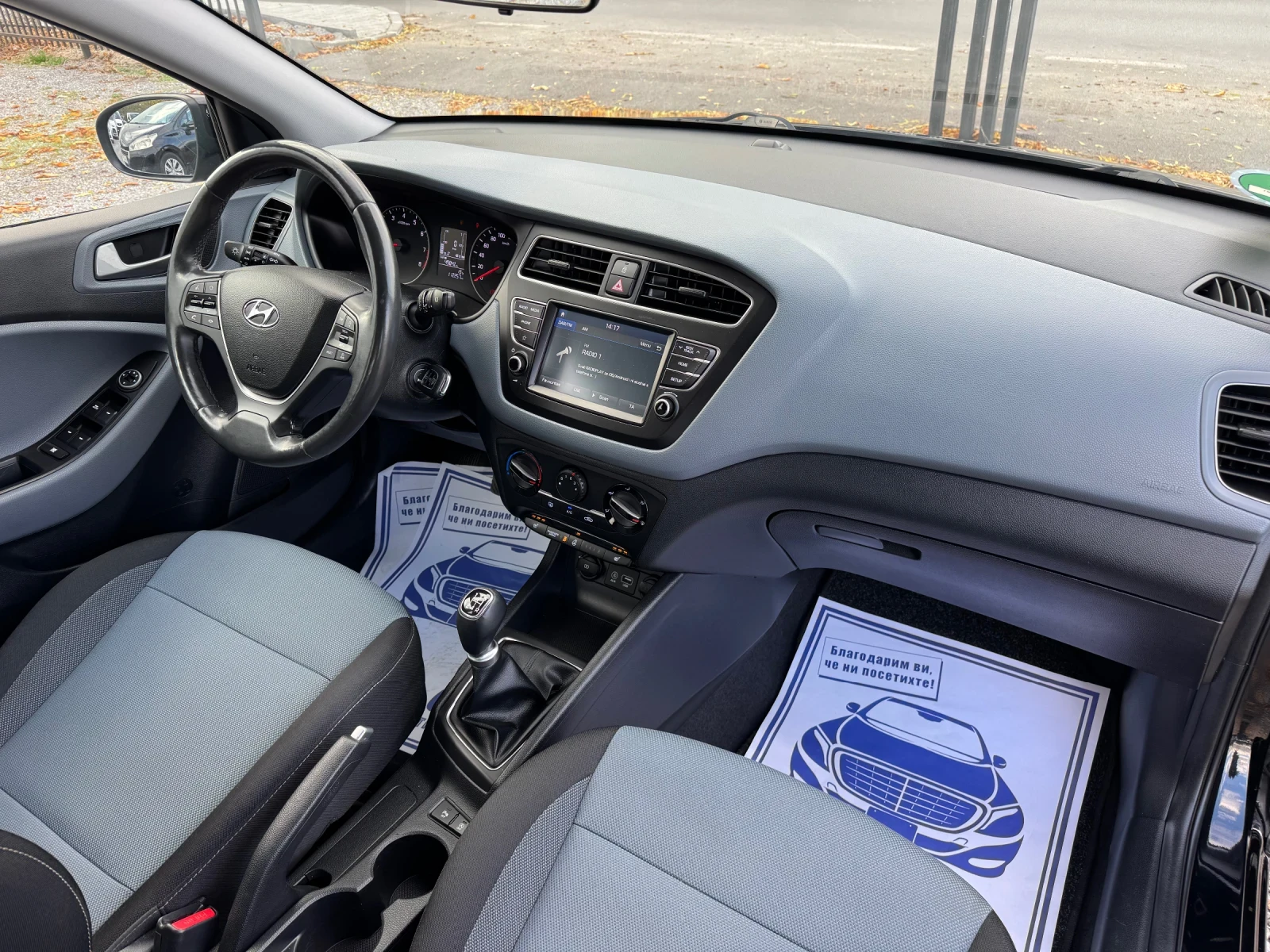 Hyundai I20 1.25i Facelift!! CAMERA!! NAVI !! , снимка 13 - Автомобили и джипове - 56712221