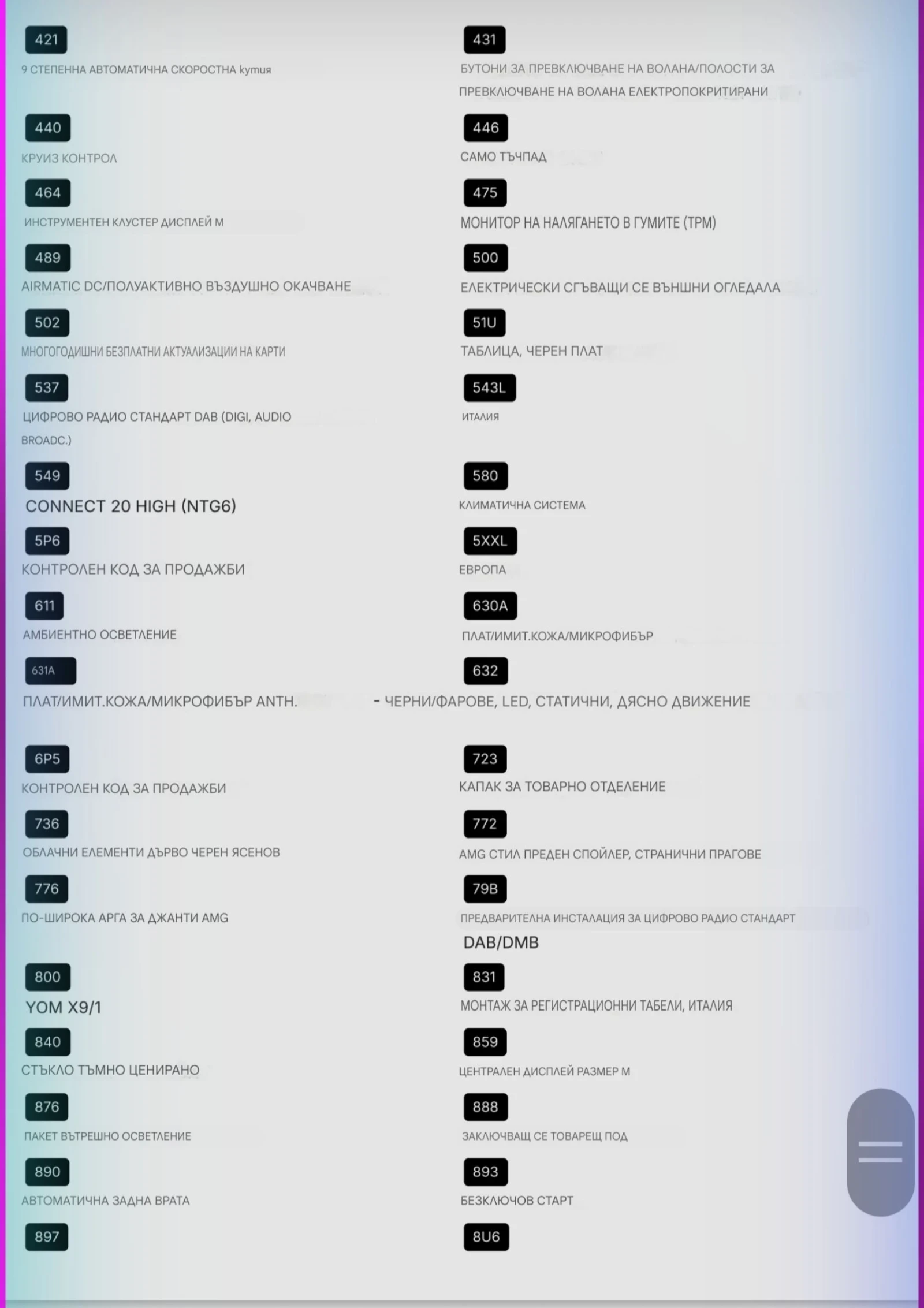 Mercedes-Benz GLC 220 Coupe, AMG-paket,   | Mobile.bg   15