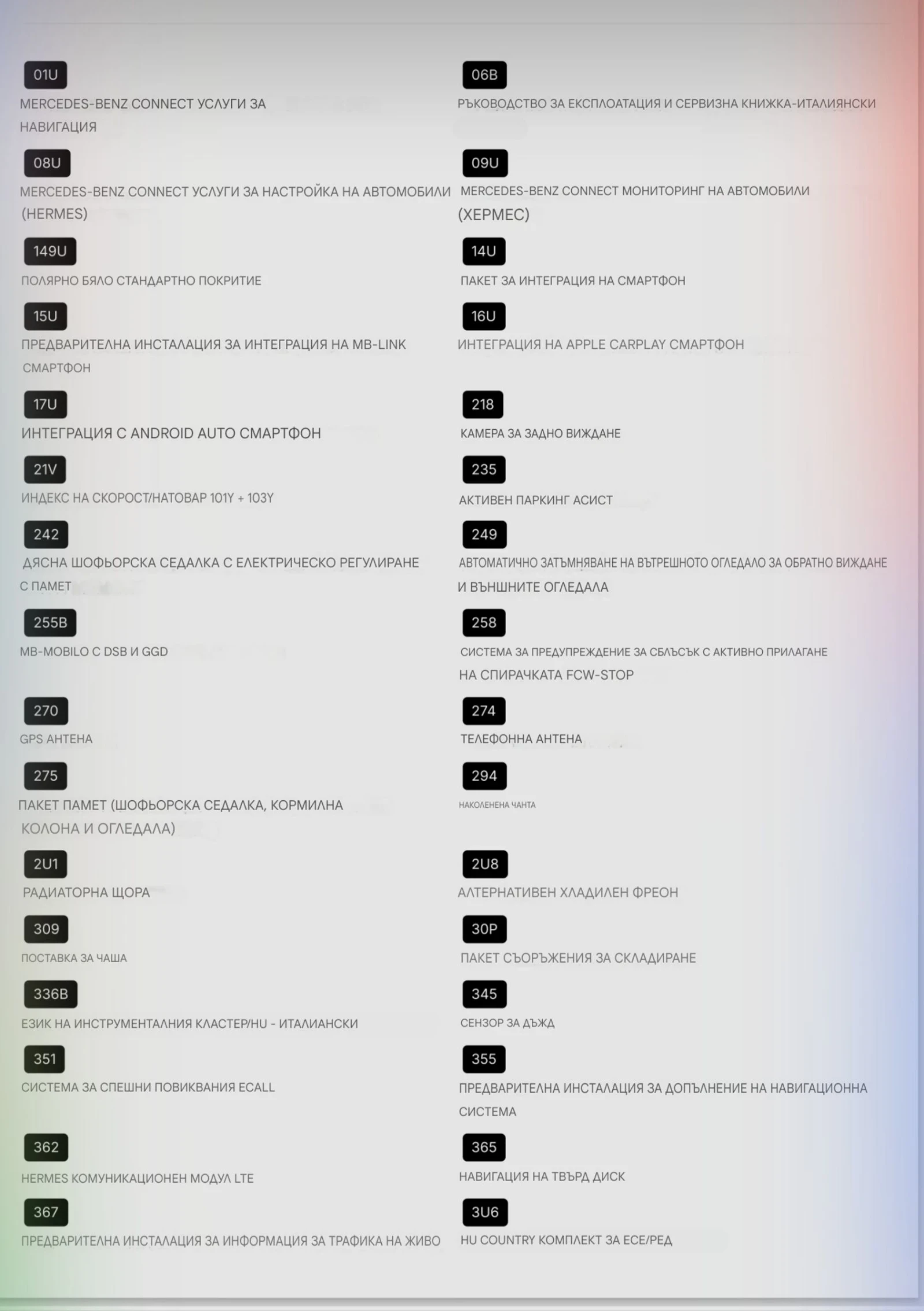 Mercedes-Benz GLC 220 Coupe, AMG-paket,   | Mobile.bg   14