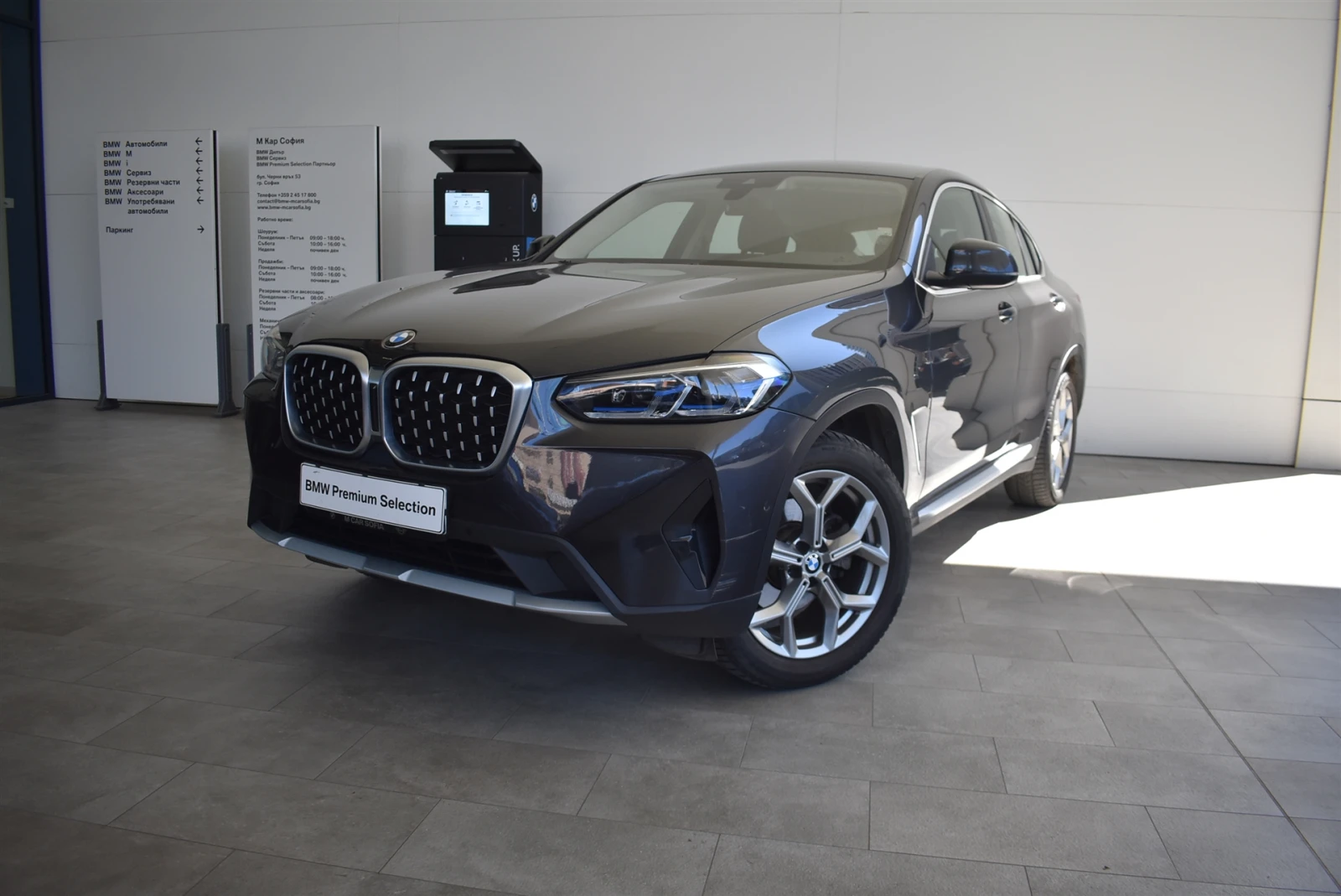 BMW X4 xDrive20i