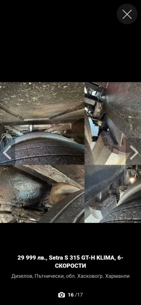 Setra S, снимка 10