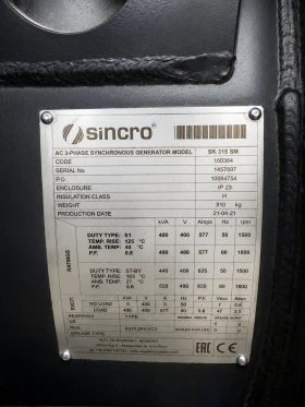 Допълнително оборудване Електроагрегат Дизелов генератор 440 kVA IVECO CURSOR 13 / SINCRO, снимка 6