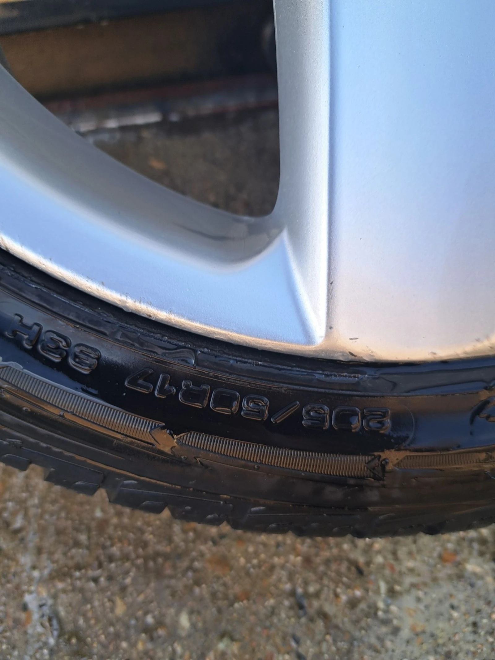    205/50R17 | Mobile.bg   3