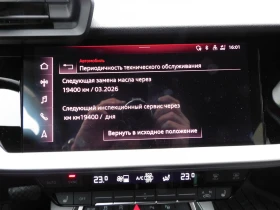 Audi A3 Limousine 35 TFSI CoD, снимка 8