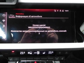 Audi A3 Limousine 35 TFSI CoD - 27047 € / 52899.33 лв. - 90895820 9