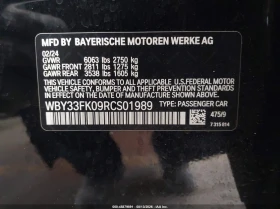 BMW i5 Edrive40 | Mobile.bg � ����� ������ 9