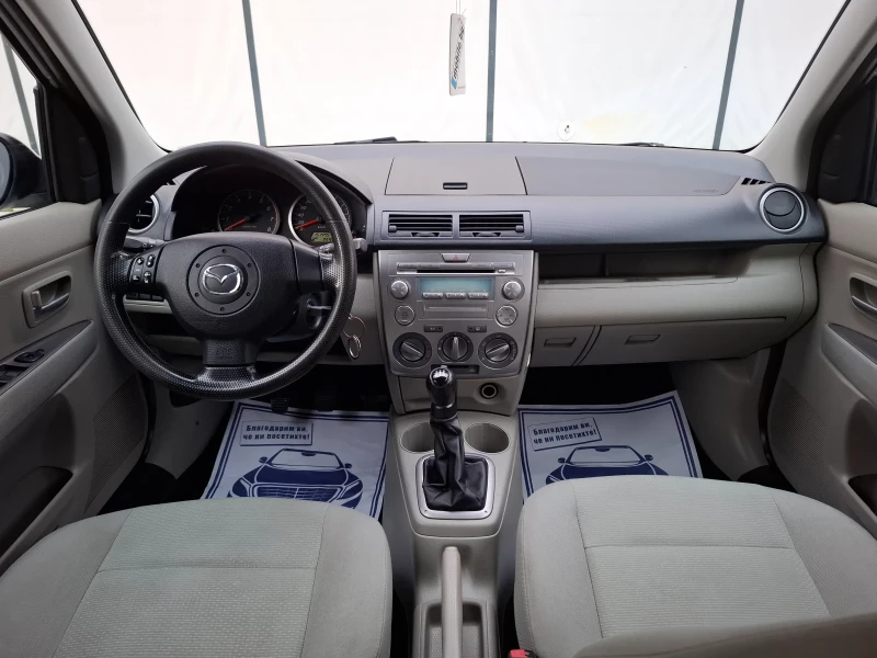 Mazda 2 1.3(75кс)* * FACELIFT* * , снимка 16 - Автомобили и джипове - 48198919