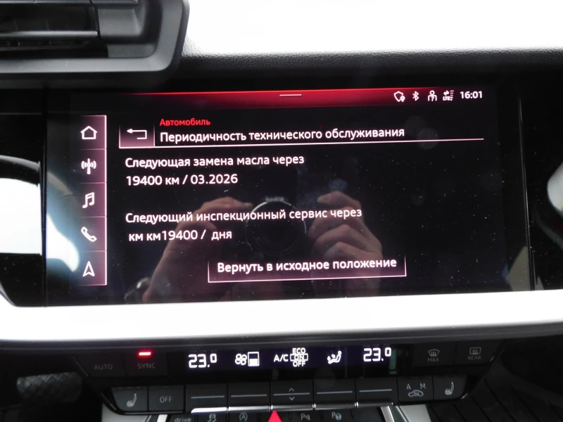 Audi A3 Limousine 35 TFSI CoD, снимка 8 - Автомобили и джипове - 51117265