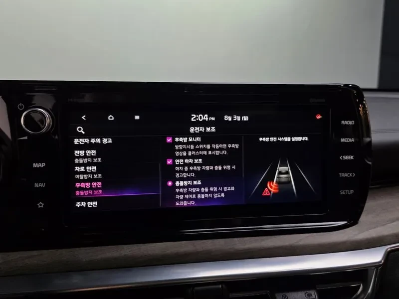 Kia K5 Hybrid Noblesse, снимка 16 - Автомобили и джипове - 55738909