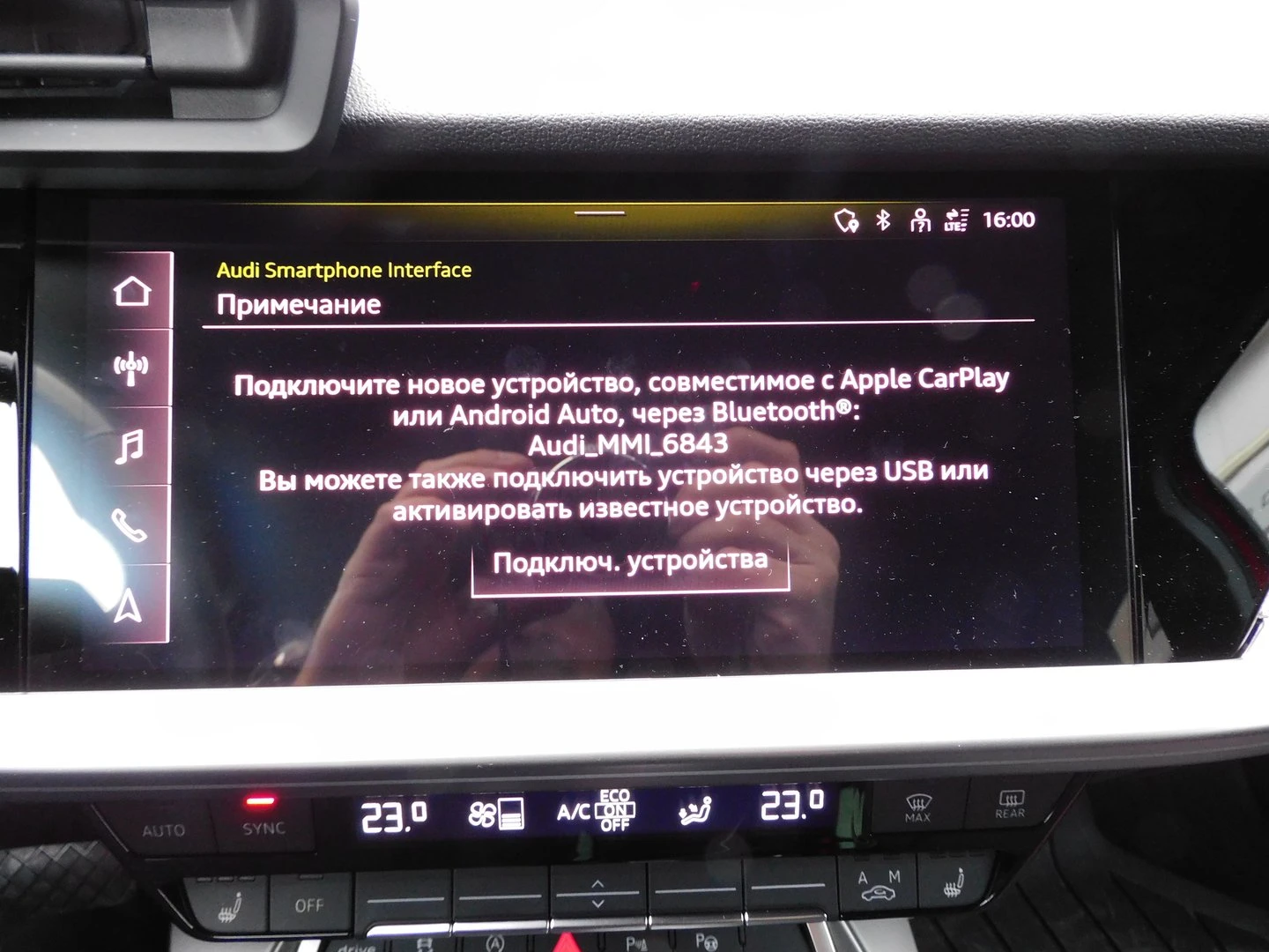 Audi A3 Limousine 35 TFSI CoD, снимка 6 - Автомобили и джипове - 51117265