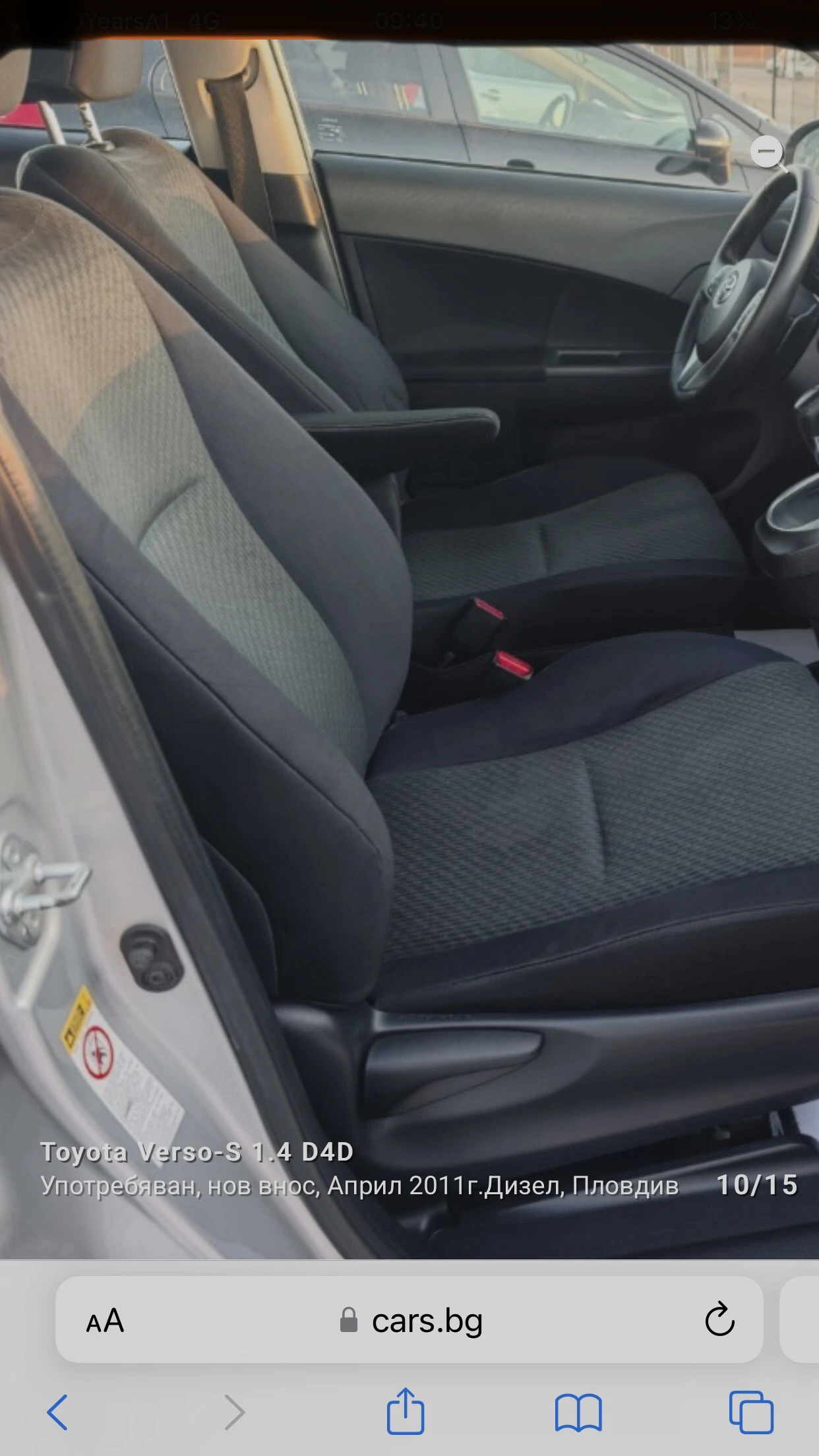 Toyota Verso S 1.3vvti-99-6. | Mobile.bg   9