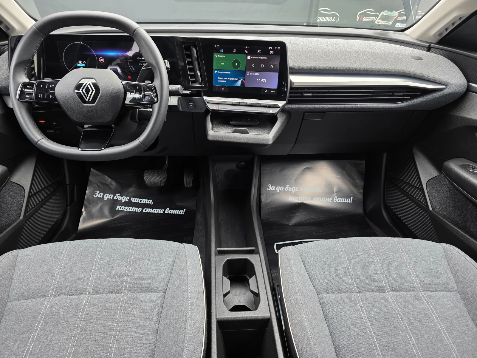 Renault Megane  E-TECH EV60 220 EQUILIBRE | Mobile.bg � ����������� 7