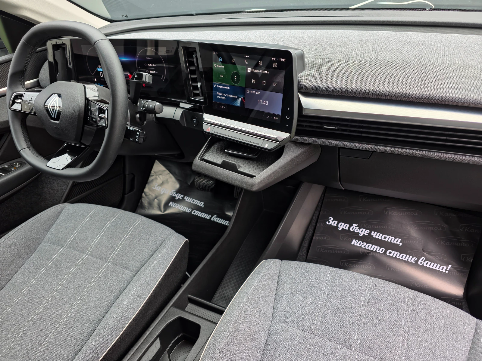 Renault Megane  E-TECH EV60 220 EQUILIBRE | Mobile.bg � ����������� 13