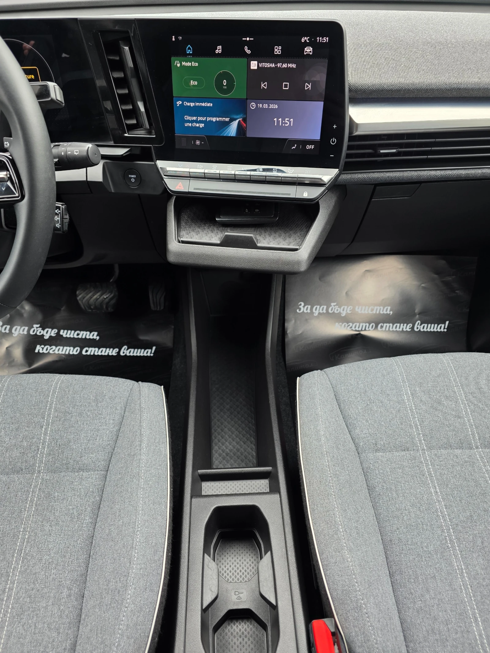 Renault Megane  E-TECH EV60 220 EQUILIBRE | Mobile.bg � ����������� 15