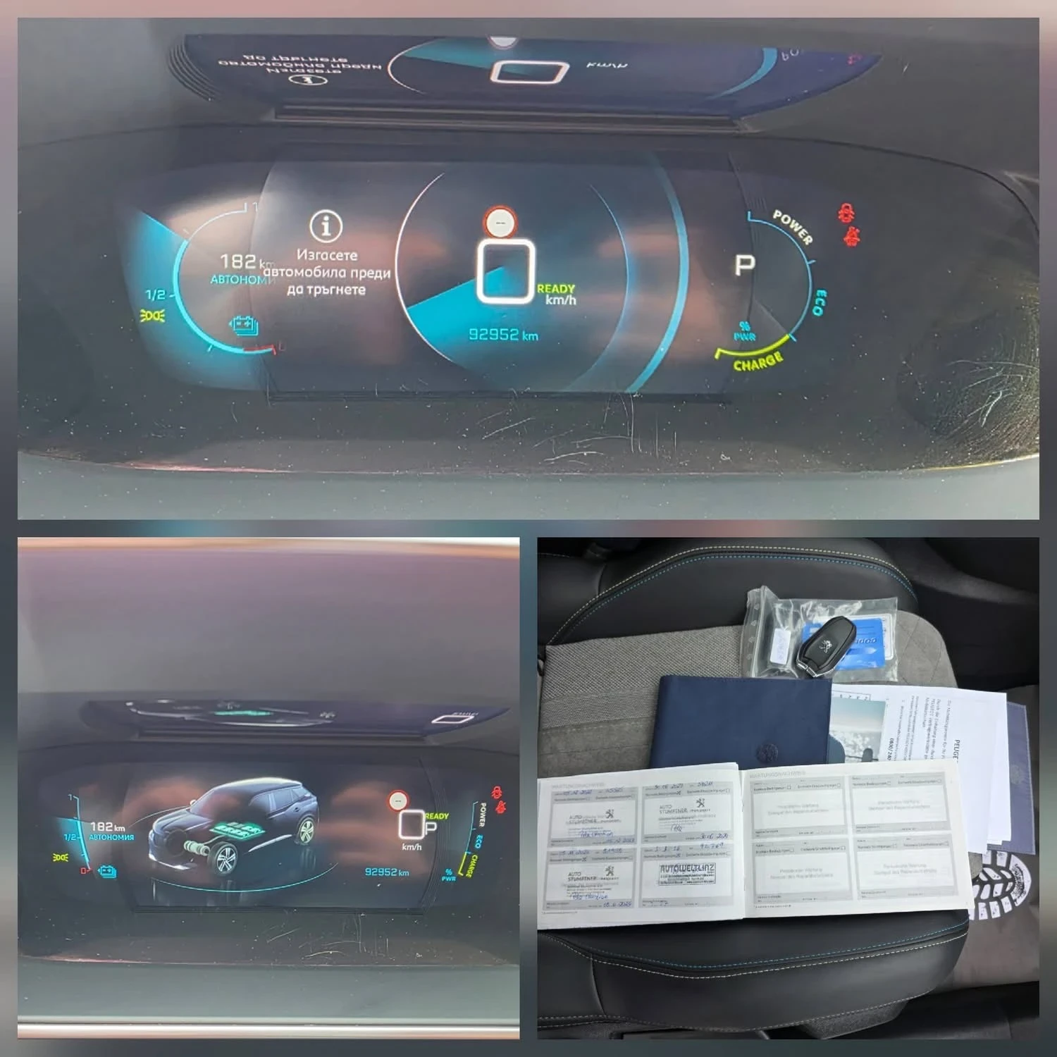 Peugeot 2008 GT-LINE / EV 136K.C. 50KW ������� / 360�� ������ | Mobile.bg � ����������� 13