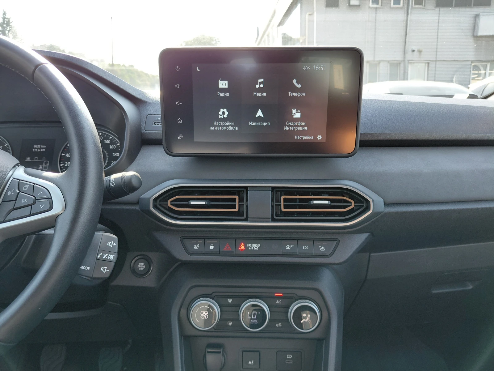 Dacia Sandero Stepway/Expression / 100к.с/Бензин/Газ, снимка 10 - Автомобили и джипове - 55816015