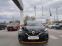 Обява за продажба на Renault Captur 1.3 Tce ~33 500 лв. - изображение 1