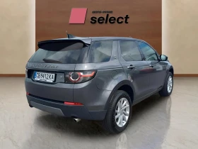 Обява за продажба на Land Rover Discovery Sport 2.0 TDCi ~31 990 лв. - изображение 6