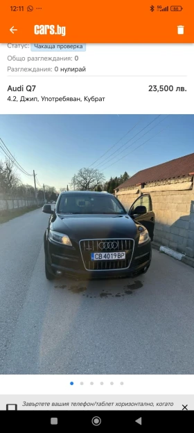 Обява за продажба на Audi Q7 ~23 000 лв. - изображение 1