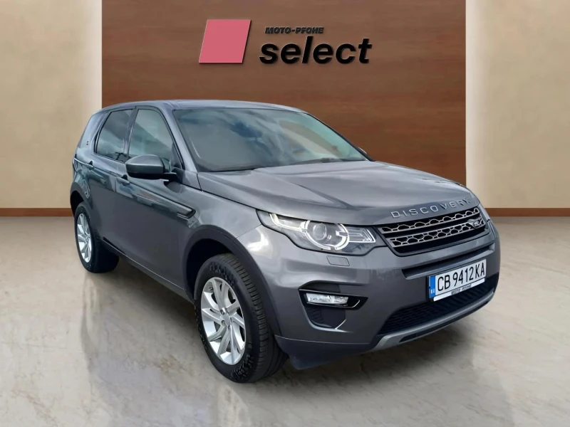 Land Rover Discovery Sport 2.0 TDCi, снимка 8 - Автомобили и джипове - 48093398