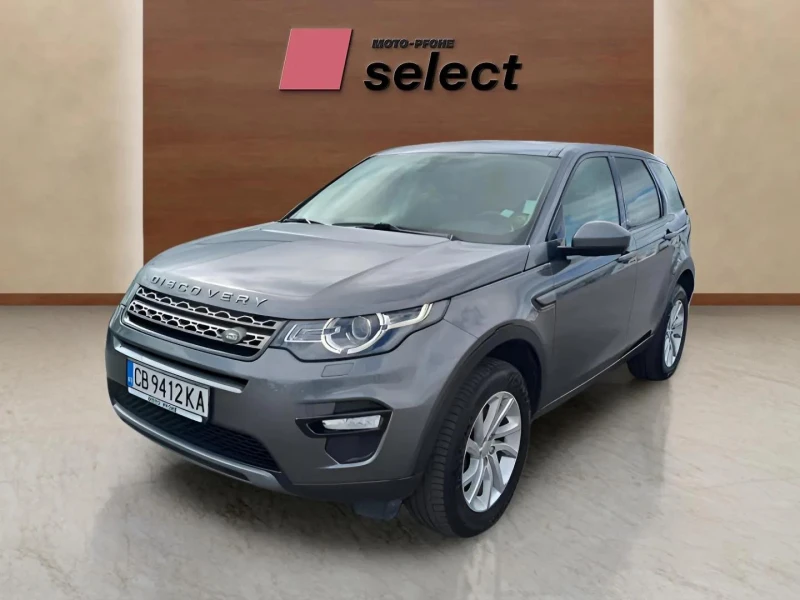 Land Rover Discovery Sport 2.0 TDCi, снимка 1 - Автомобили и джипове - 48093398