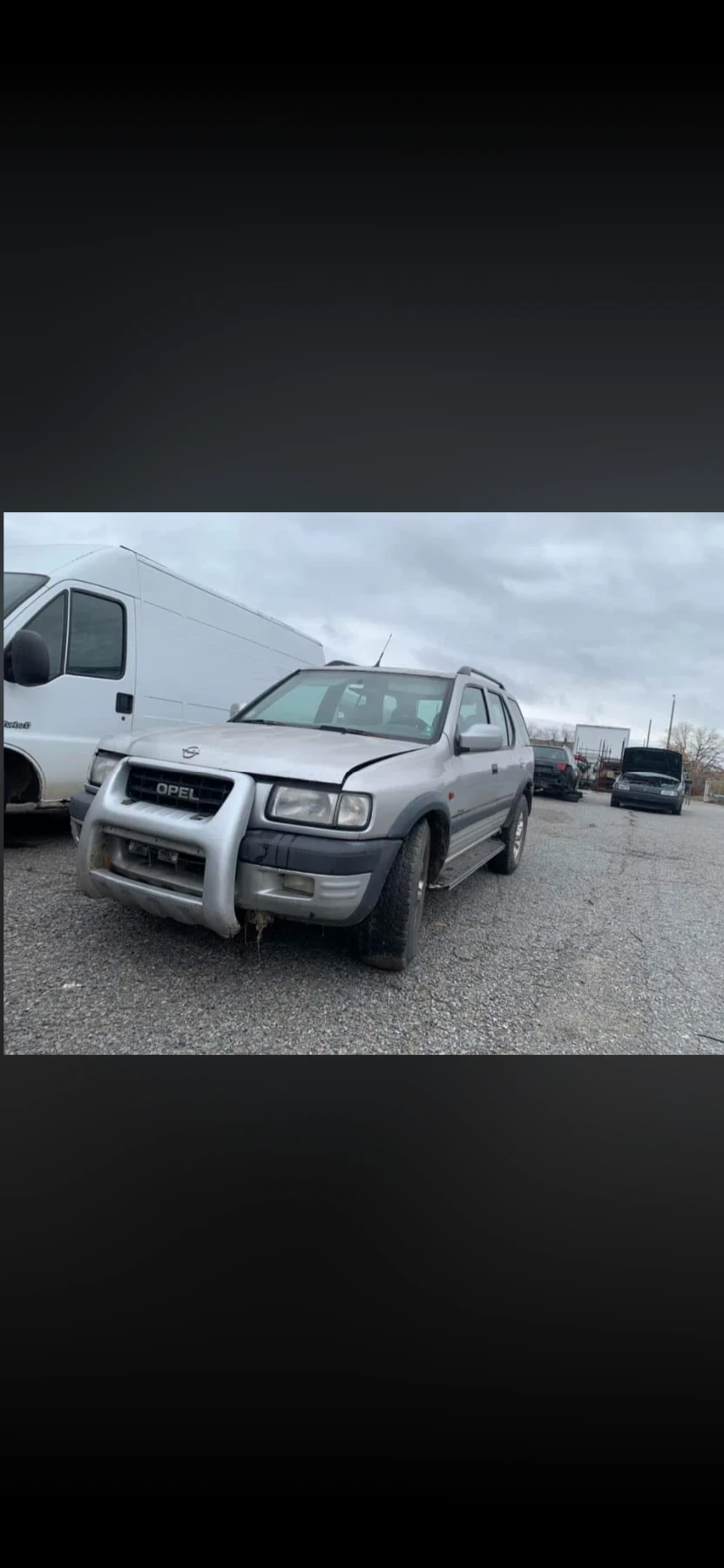 Opel Frontera 2.2CDTI НА ЧАСТИ!!!, снимка 1