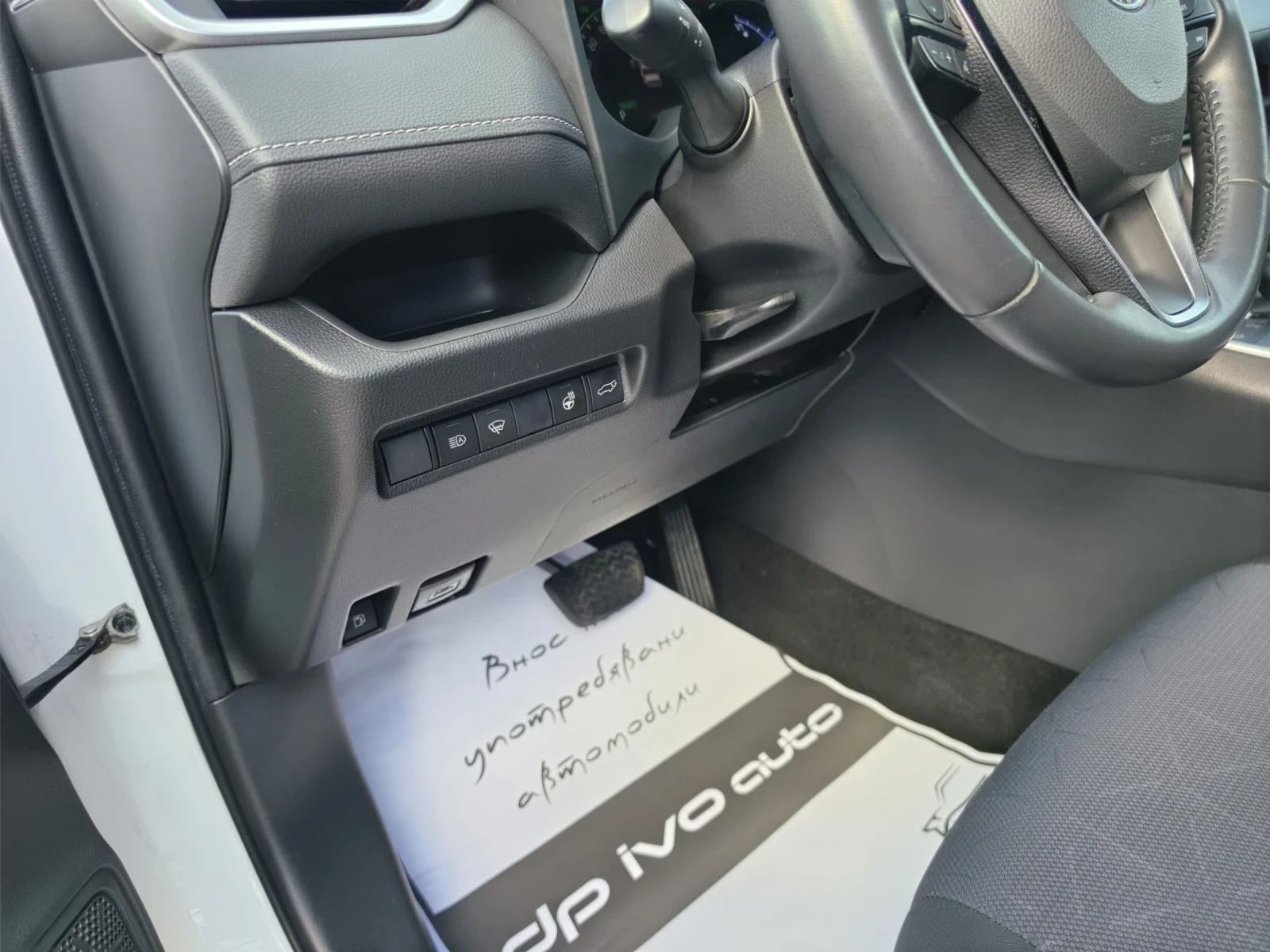 Toyota Rav4 HYBRID* 4x4* ЕВРОПЕЙСКИ* Сервизна книжка, снимка 13 - Автомобили и джипове - 54715084
