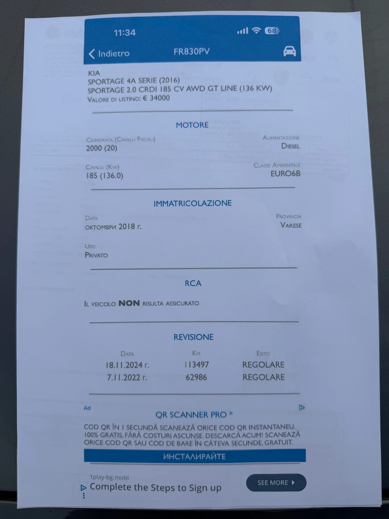 Kia Sportage 2.0CRDI GT-LINE100%РЕАЛНИ КМ ЛИЗИНГ ВИДЕО, снимка 15 - Автомобили и джипове - 55138571