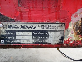  Muller mitteltal | Mobile.bg    2