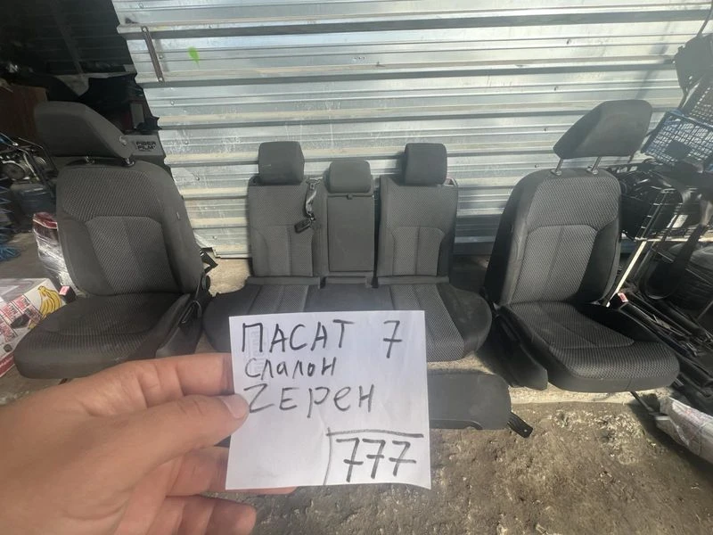 Плюшен платнян салон Volkswagen Passat 7 Седалки плат Пасат 7 Н777