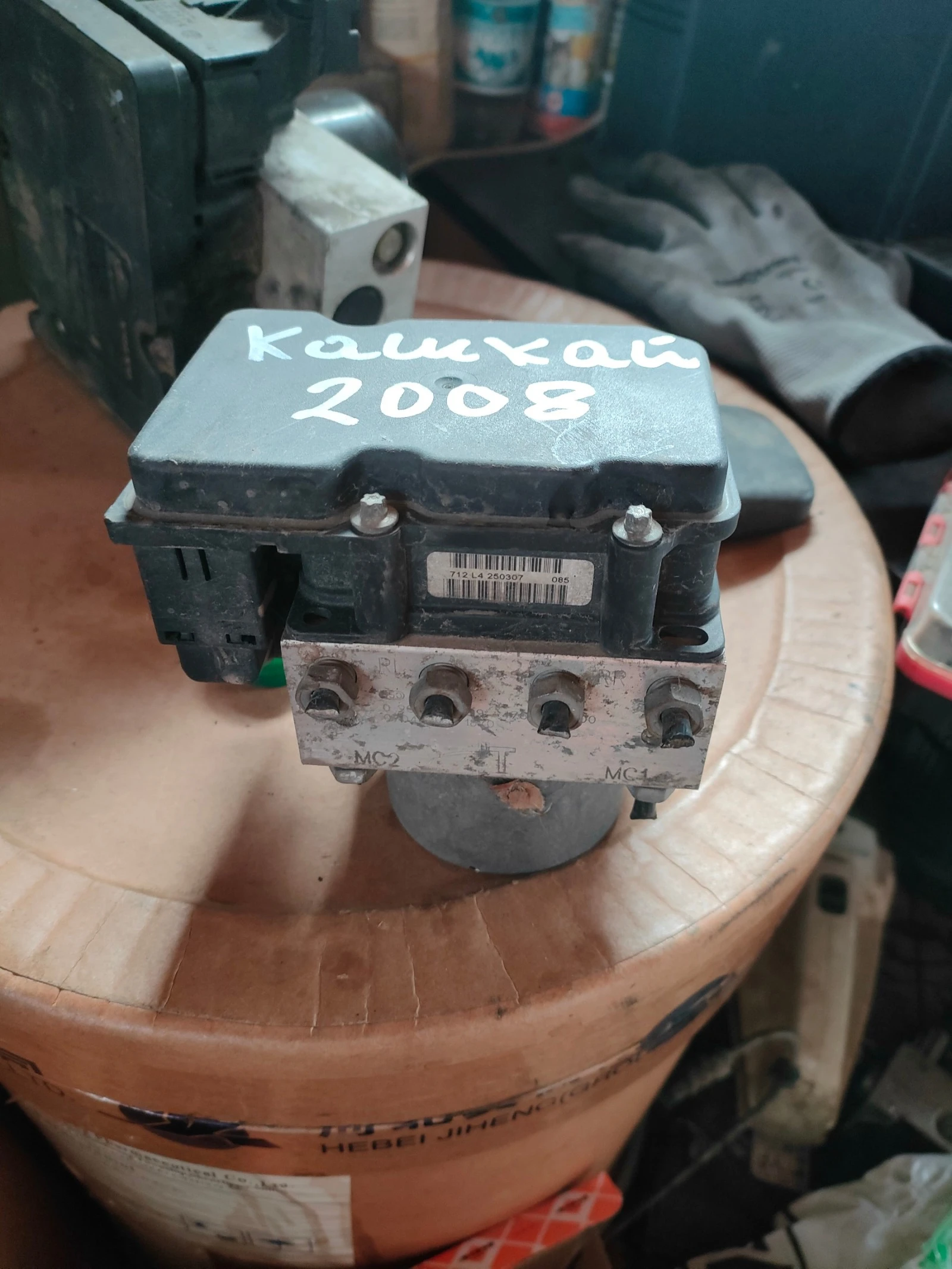      2008 | Mobile.bg   1