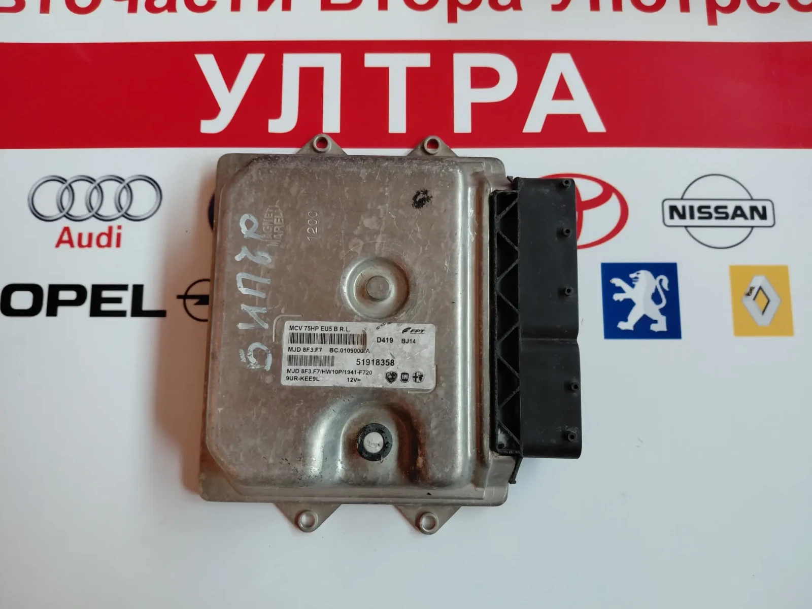 51918358 �������� �������� �� PEUGEOT BIPPER 1.3 HDI MJD 8F3.F7 | Mobile.bg � ����������� 1