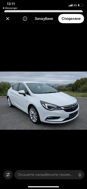 Opel Astra, снимка 1