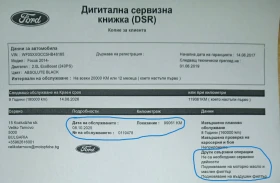 Ford Focus ST 2.0 Ecoboost - 24900 лв. / 12731.17 € - 15454679 16