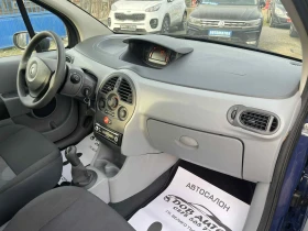 Renault Modus 1.2I-133000КМ.-КЛИМАТИК-ЕЛ ПАКЕТ, снимка 15
