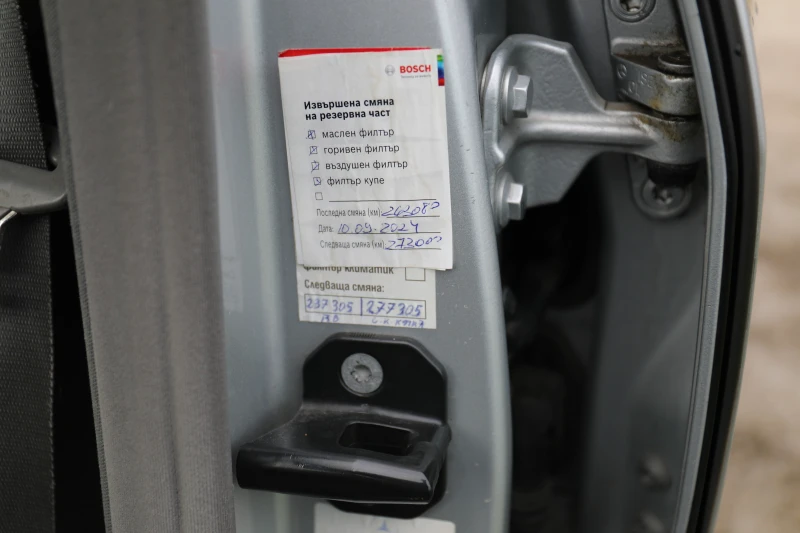 Mercedes-Benz S 320 4 МАТИК, снимка 16 - Автомобили и джипове - 52636548