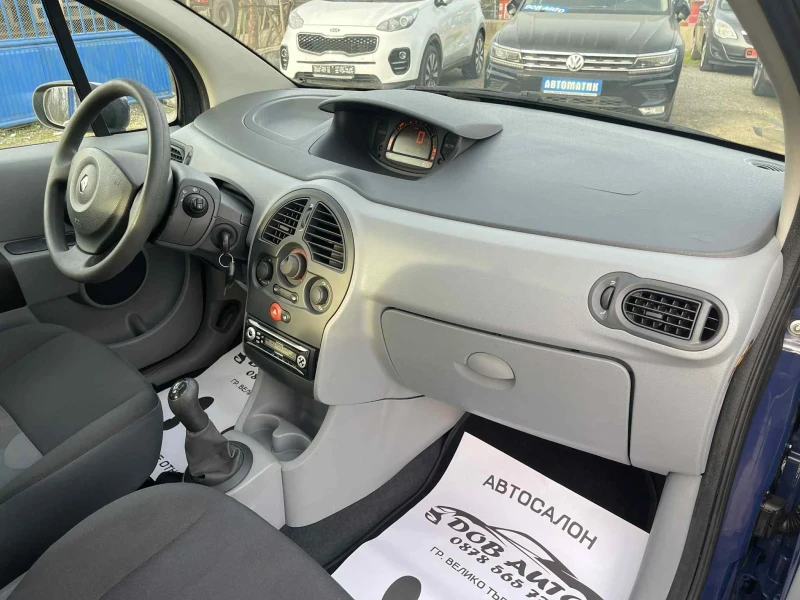 Renault Modus 1.2I-133000КМ.-КЛИМАТИК-ЕЛ ПАКЕТ, снимка 15 - Автомобили и джипове - 52875906