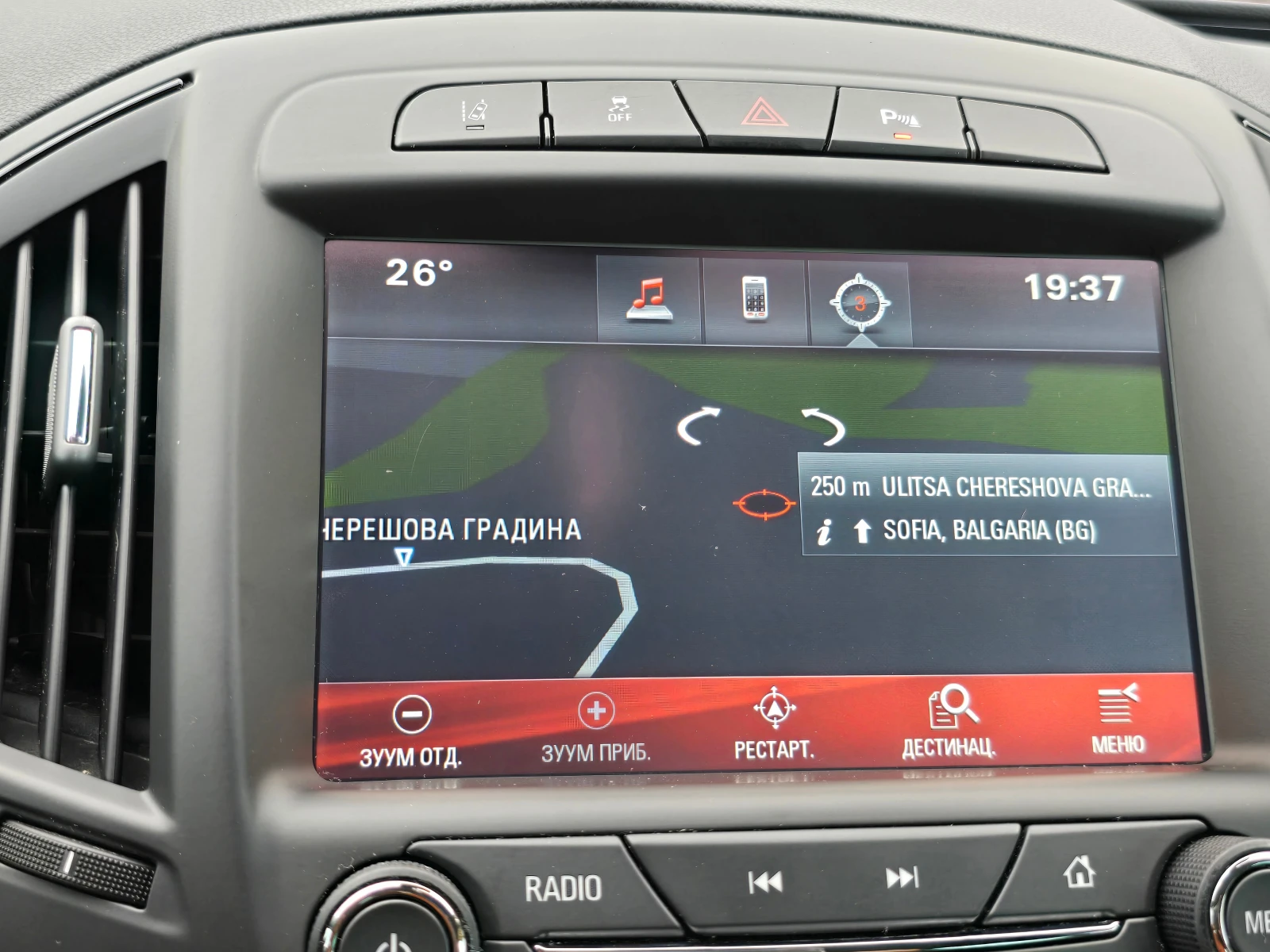 Opel Insignia Sport 2.0TDCi/Bi-turbo/Navi/// | Mobile.bg   12