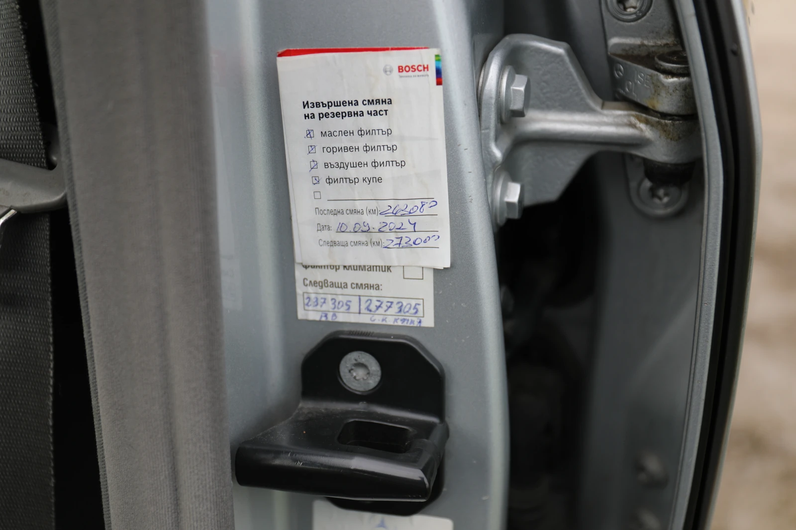 Mercedes-Benz S 320 4  | Mobile.bg   16