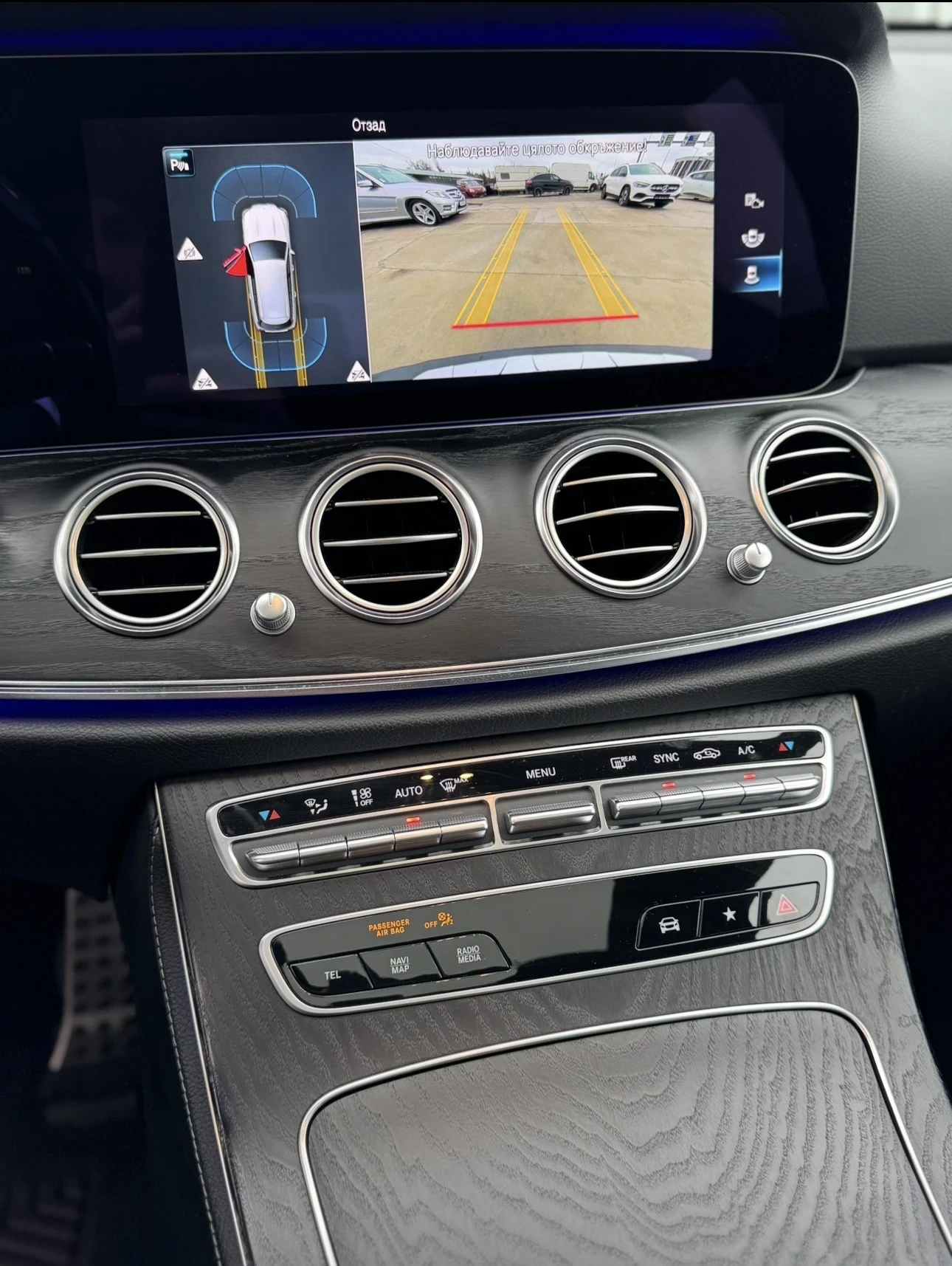 Mercedes-Benz E 220 4 MATIC / ALL-TERRAIN / ПАНОРАМА / WIDESCREEN  - изображение 9