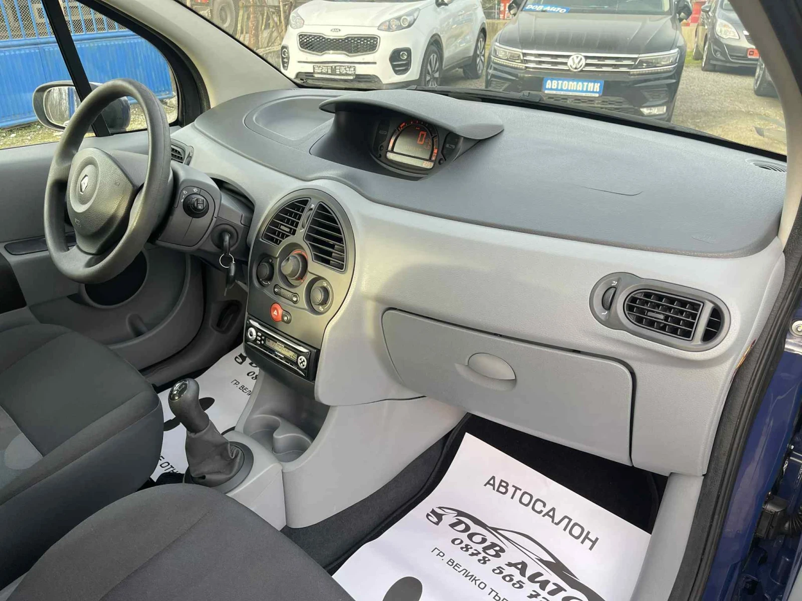 Renault Modus 1.2I-133000��.-��������-�� ����� | Mobile.bg � ����������� 15