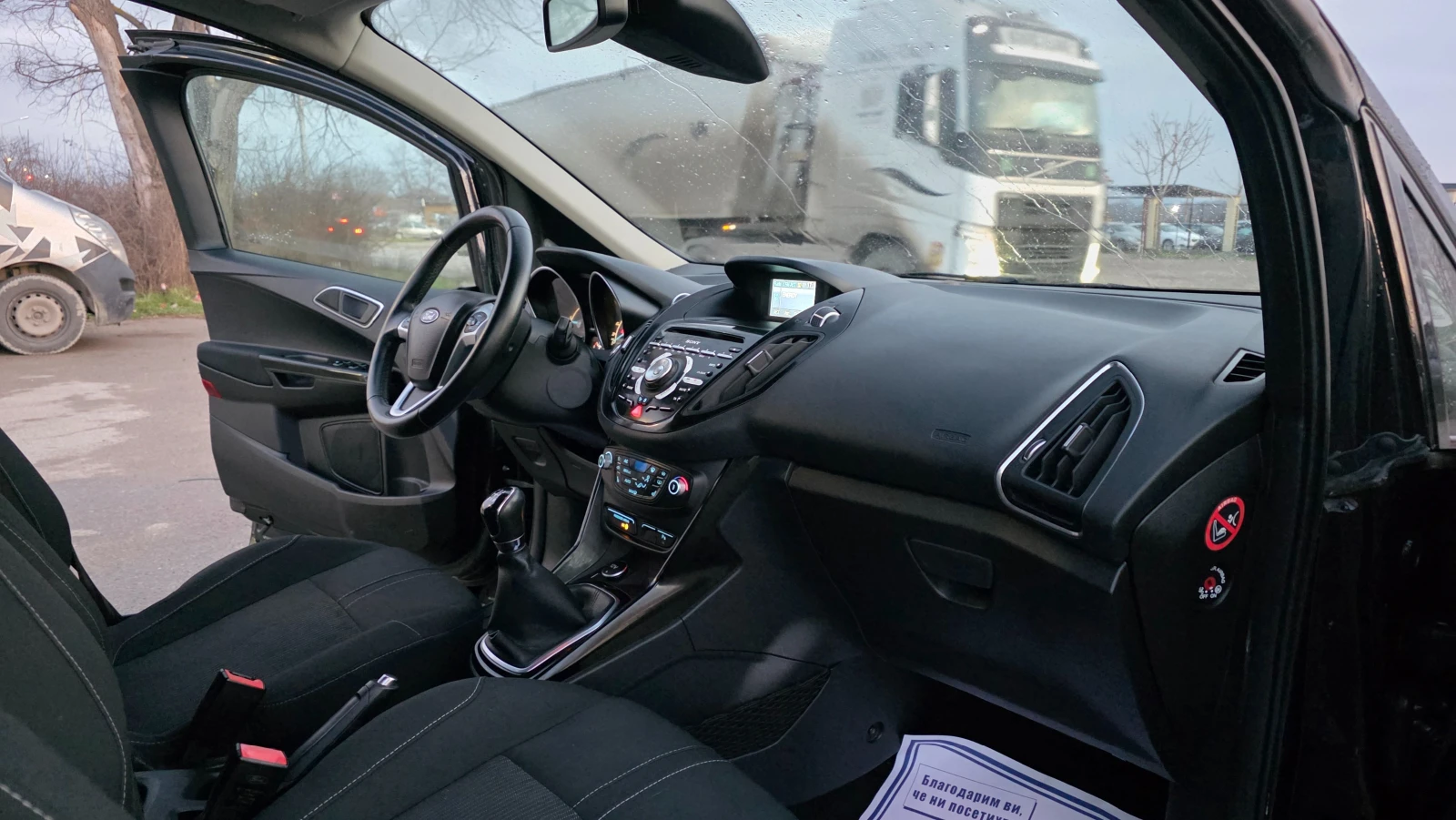 Ford B-Max KATO ЧИСТО НОВ, снимка 13 - Автомобили и джипове - 53940322