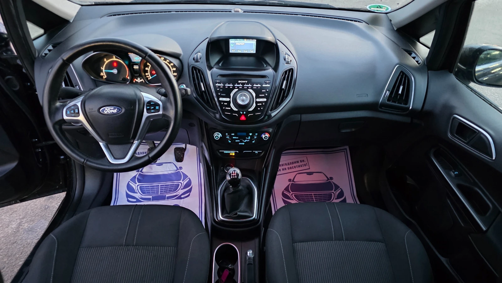 Ford B-Max KATO ЧИСТО НОВ, снимка 9 - Автомобили и джипове - 53940322