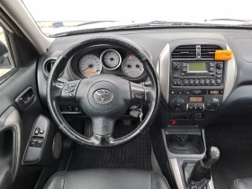 Toyota Rav4 2.0 D4D, снимка 13