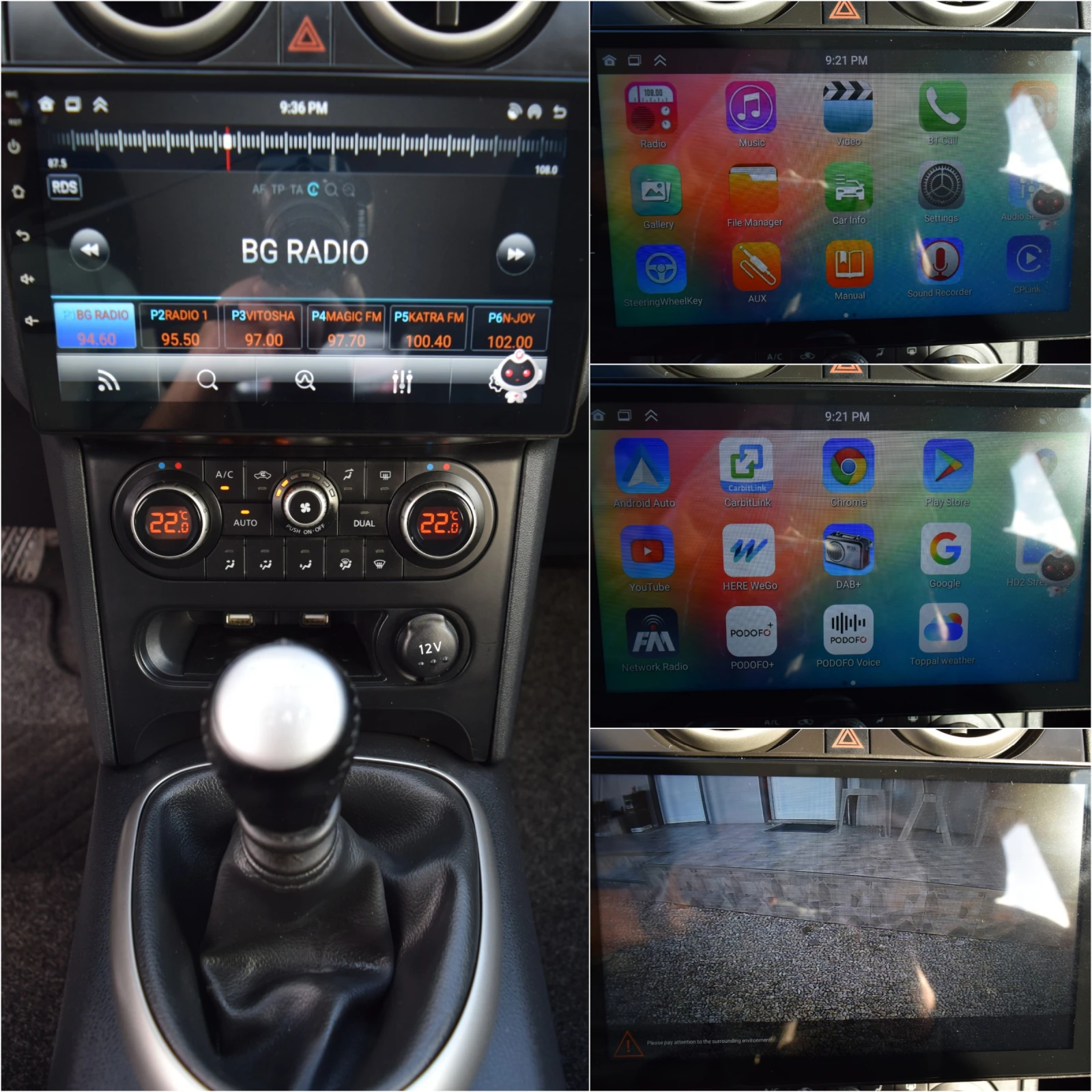 Nissan Qashqai 1.5dci* 110kc* Euro5* 145000 * *  | Mobile.bg   15