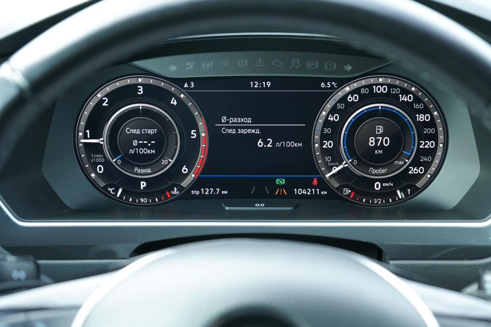 VW Tiguan * 2.0TDI* 4Motion* Highline* 360* DSG*  | Mobile.bg   12