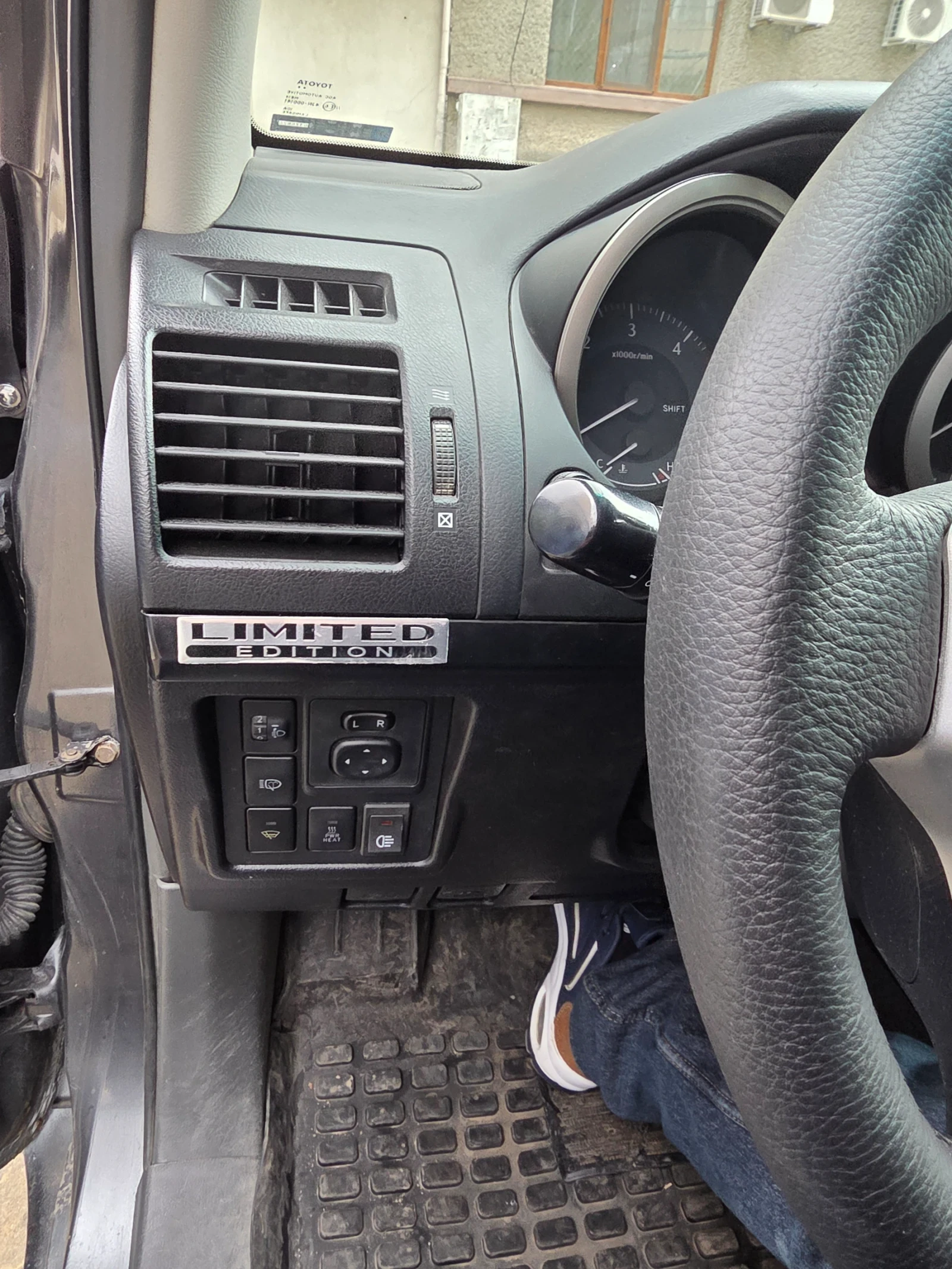 Toyota Land cruiser 150, снимка 16 - Автомобили и джипове - 54055913