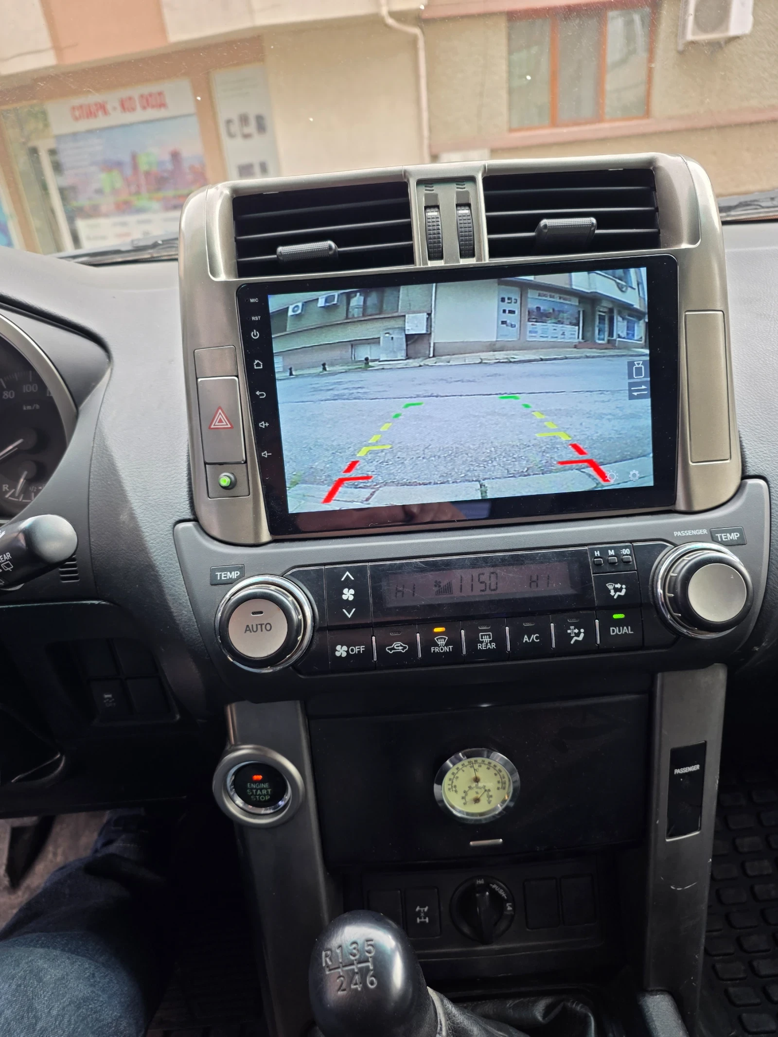 Toyota Land cruiser 150, снимка 8 - Автомобили и джипове - 54055913