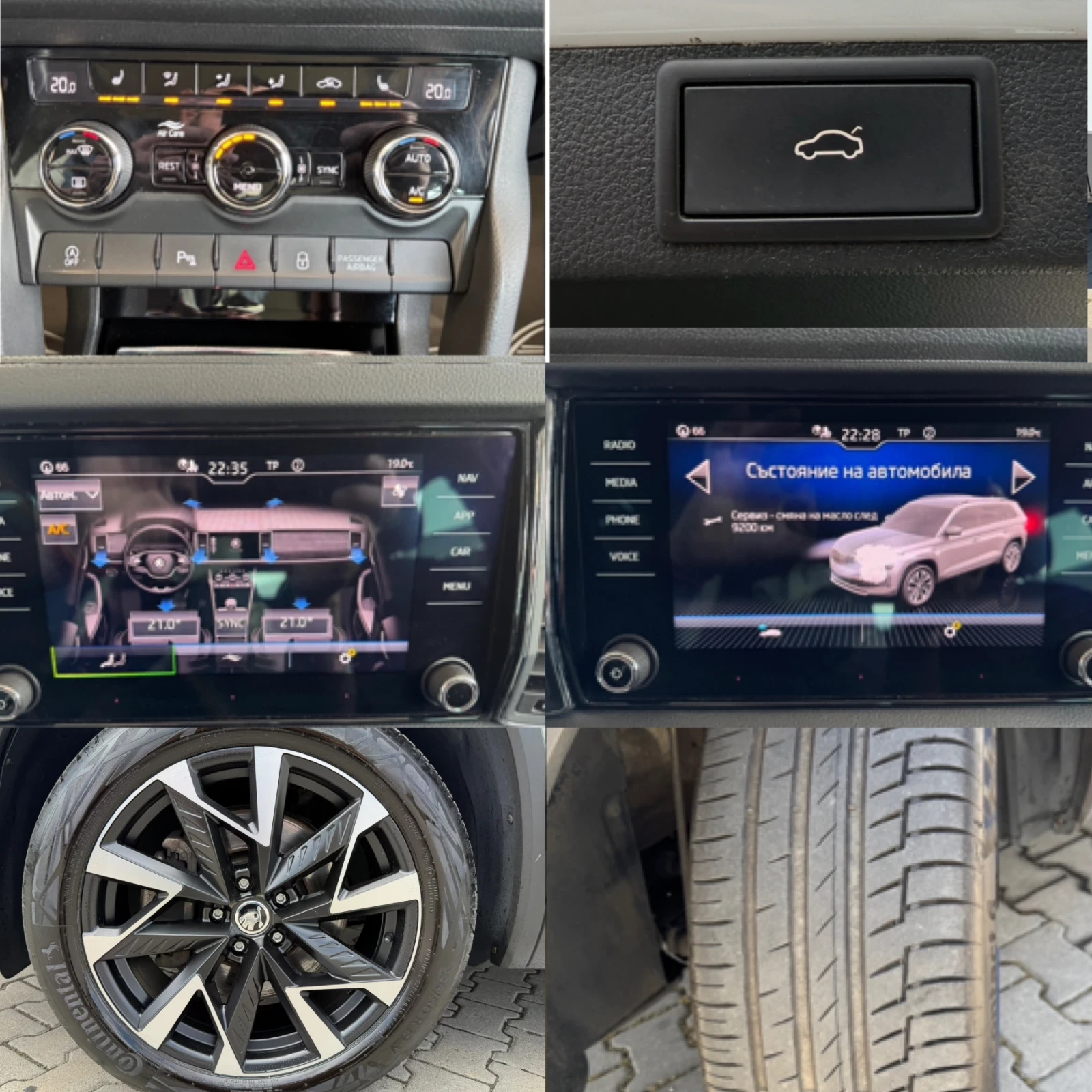 Skoda Kodiaq 2.0TDI#PANORAMA#7МЕСТА#ALCANTARA#DISTR#KEYLESS#, снимка 17 - Автомобили и джипове - 54430917