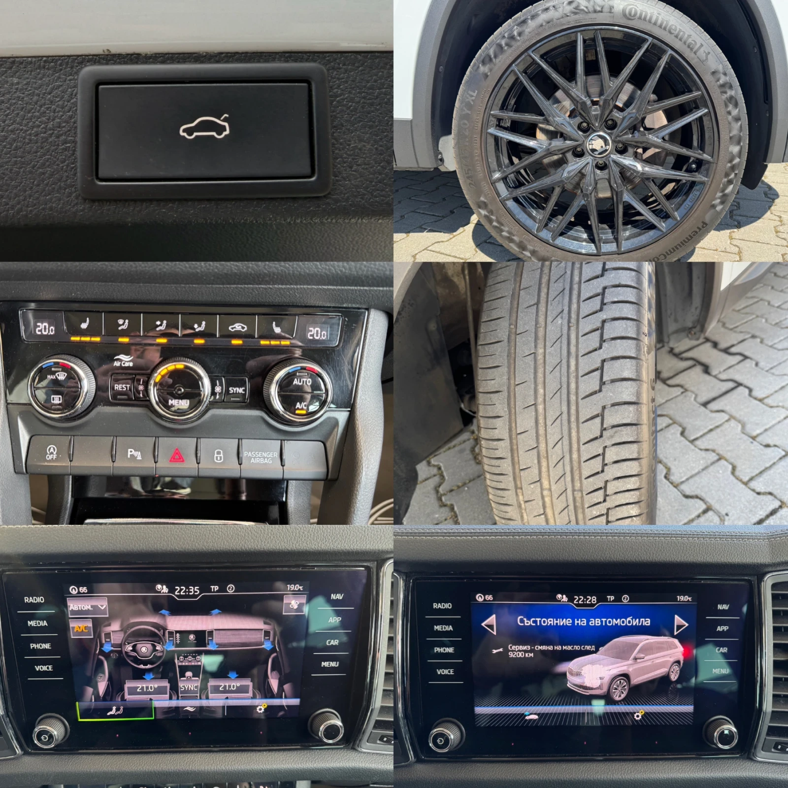 Skoda Kodiaq 2.0TDI#PANORAMA#7МЕСТА#ALCANTARA#DISTR#KEYLESS#, снимка 16 - Автомобили и джипове - 54430917